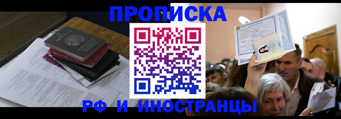 регистрация в Ивдели