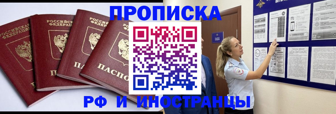 найти адрес прописки в Ивдели